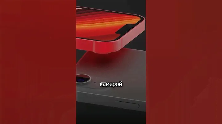 😍ИДЕАЛЬНЫЙ iPhone SE 4🔥