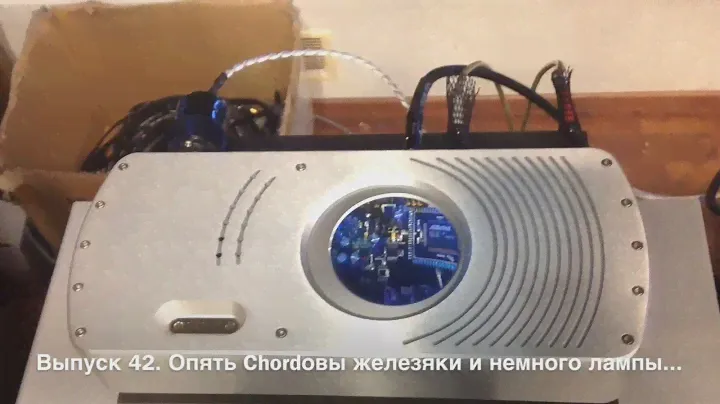 Выпуск 42. Опять Chordовы железяки и немного лампы...