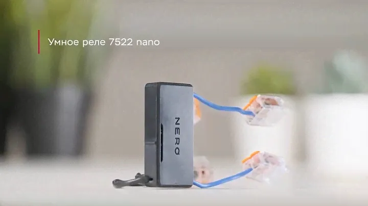 Реле 7522 видео инструкция для Nero Electronics
