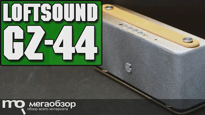GZ electronics LoftSound GZ-44 обзор колонки
