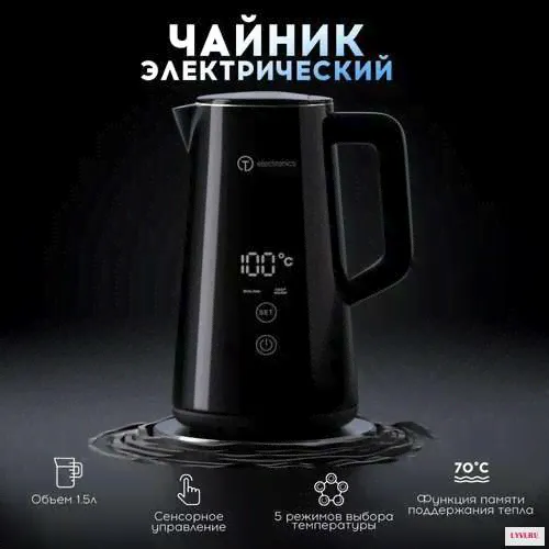 Электрический чайник сенсорный Titan-Electronics, черный